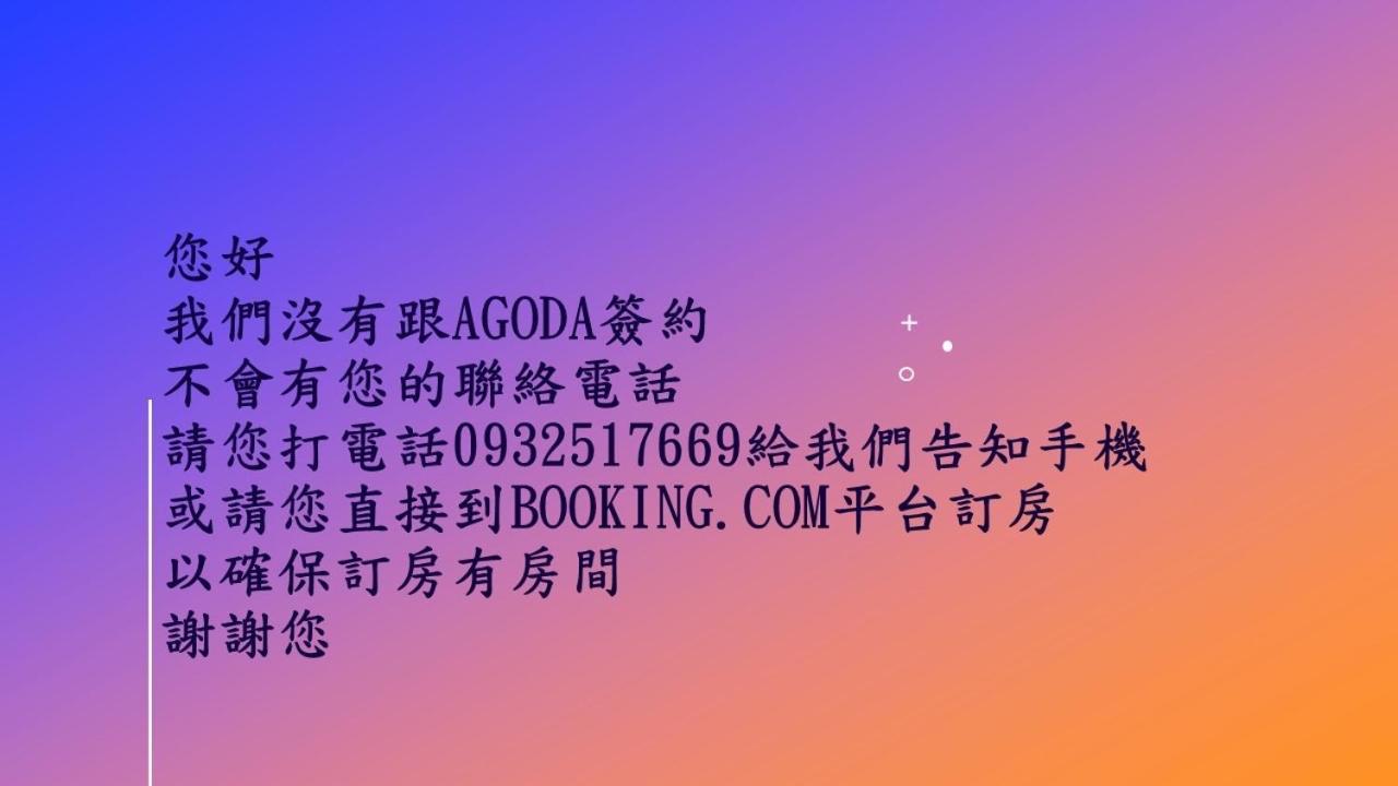 Grace Homestay Jincheng Eksteriør billede