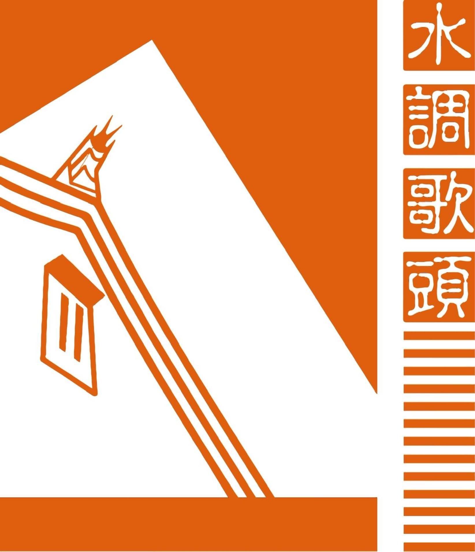 Grace Homestay Jincheng Eksteriør billede